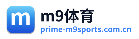 m9体育